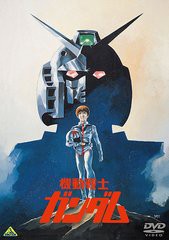 送料無料有/[DVD]/機動戦士ガンダムI/アニメ/BCBA-4373