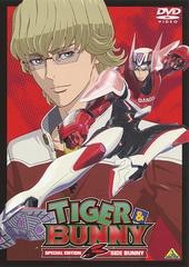 送料無料有/[DVD]/TIGER & BUNNY SPECIAL EDITION SIDE BUNNY [通常盤]/アニメ/BCBA-4454