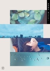 送料無料有 特典/[CD]/柿原徹也/笑っていて・・・ 豪華盤 [Blu-ray付初回限定盤]/LACA-35056