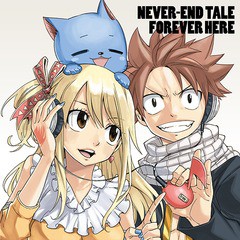 [CD]/小林竜之、鈴木このみ/石田燿子/TVアニメ「FAIRY TALE」OP&ED主題歌: NEVER-END TALE/FOREVER HERE 〜FAIRY TALE EDITIO