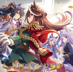 送料無料有/[CD]/ゲーム・ミュージック/『ウマ娘 プリティーダービー』WINNING LIVE 04/LACA-15938