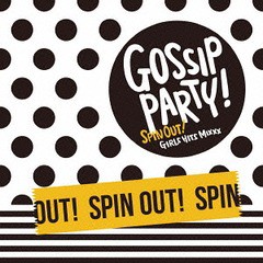 [CD]/オムニバス/GOSSIP PARTY! "Spin Out!" Girls Hits Mixxx/LEXCD-12004