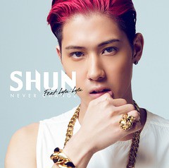 [CD]/SHUN/NEVER CHANGE feat.Lyu:Lyu [通常盤]/SECL-1543