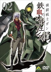 送料無料有/[DVD]/機動戦士ガンダム 鉄血のオルフェンズ 2/アニメ/BCBA-4730