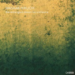 [CD]/菊地雅晃/オーケストラのための'もつれた夢'-プーさんに捧ぐ-/CER-5