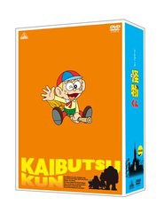 送料無料/[DVD]/TVアニメ 怪物くん DVD-BOX 上巻/アニメ/BCBA-3931