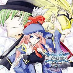 送料無料有 Cd Blazblueドラマcd The Wheel Of Fortune 運命の輪 ドラマcd 中村悠一 諏訪部順一 杉田智和 他 Kdsd 3の通販はau Wowma ワウマ 12 3 7迄 会員ランク別クーポン有 Neowing 商品ロットナンバー