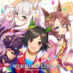 送料無料有/[CD]/ゲーム・ミュージック/『ウマ娘 プリティーダービー』WINNING LIVE 02/LACA-15879