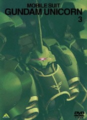 送料無料有/[DVD]/機動戦士ガンダムUC 3/アニメ/BCBA-3774