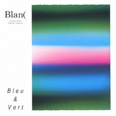 送料無料有/[CD]/Blan/Bleu & Vert/CDSOL-1896