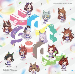 送料無料有/[CD]/ゲーム・ミュージック/『ウマ娘 プリティーダービー』STARTING GATE Unit Song Collection/LACA-15889