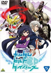 送料無料有/[DVD]/ガンダムビルドダイバーズ 5/アニメ/BCBA-4920