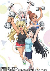 送料無料/[DVD]/ダンベル何キロ持てる? Vol.4/アニメ/ZMBZ-13504