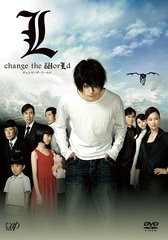 送料無料有/[DVD]/L change the WorLd [廉価版]/邦画/VPBT-13503