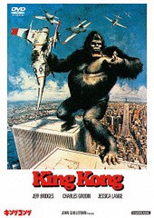 [DVD]/キングコング(1976) [廉価版]/洋画/DABA-91351