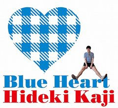 送料無料有/[CDA]/カジヒデキ/BLUE HEART/DDCB-12048