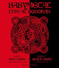 送料無料有/[Blu-ray]/BABYMETAL/LIVE AT BUDOKAN 〜REDNIGHT & BLACK NIGHT APOCALYPSE〜/TFXQ-78119