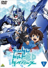 送料無料有/[DVD]/ガンダムビルドダイバーズ 1/アニメ/BCBA-4916