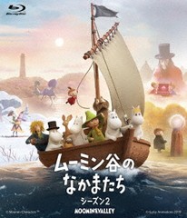 送料無料/[Blu-ray]/ムーミン谷のなかまたち 2 通常版Blu-ray-BOX/アニメ/DAXA-5751