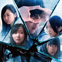 [CD]/東京女子流/十字架 〜映画「学校の怪談-呪いの言霊-」Ver.〜 [Type C]/AVCD-48992