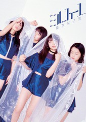 送料無料有/[CD]/東京女子流/ミルフィーユ [PHOTOBOOK付初回限定盤]/AVCD-83712