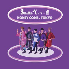 [CD]/ハニカム.トーキョー/SHAKEなベイベー!/DAKHCCR-1004