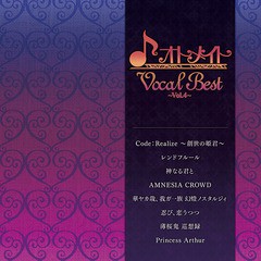 送料無料有/[CD]/オムニバス/オトメイトVocal Best 〜Vol.4〜/KDSD-870