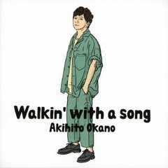 送料無料有 特典/[CD]/岡野昭仁/Walkin' with a song [Blu-ray付初回生産限定盤A]/SECL-2900