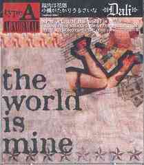 送料無料有/[CDA]/Dali/the world is mine [CD+DVD / TYPE A]/UCCD-155A