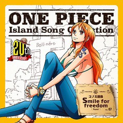 [CD]/ナミ (岡村明美)/ONE PIECE Island Song Collection コノミ諸島: Smile for freedom/EYCA-11559