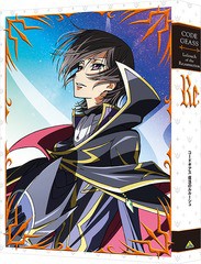 送料無料/[DVD]/コードギアス 復活のルルーシュ [特装限定版]/アニメ/BCBA-4947