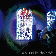 [CDA]/the heidi/振り子時計/DAKKRDL-44