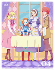 送料無料/[Blu-ray]/乙女ゲームの破滅フラグしかない悪役令嬢に転生してしまった・・・ vol.4 [Blu-ray+DVD-ROM]/アニメ/KIZX-416