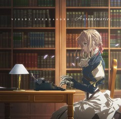 [CD]/アニメサントラ (音楽: Evan Call)/TVアニメ『ヴァイオレット・エヴァーガーデン』オリジナルサウンドトラック「VIOLET EVERGARDEN 