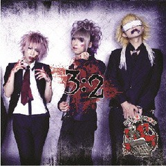 送料無料有/[CD]/0801弐209XX6/3:2 [CD+DVD/A-type]/VECD-8