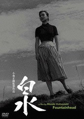 送料無料有/[DVD]/泉/邦画/DB-890