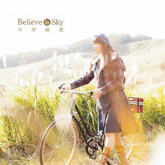 [CD]/今井麻美/Believe in Sky [10周年記念盤/CD+DVD]/USSW-143