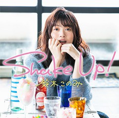 送料無料有/[CD]/鈴木このみ/Shake Up! [Blu-ray付初回限定盤]/USSW-207