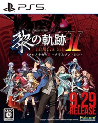 送料無料/[PS5]/英雄伝説 黎の軌跡II -CRIMSON SiN- [通常版]/ゲーム/ELJM-30192