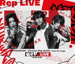 送料無料有 特典/[Blu-ray]/『ヒプノシスマイク -Division Rap Battle-』Rule the Stage 《Rep LIVE side B.B》 [Blu-ray+CD]/ヒプノシス