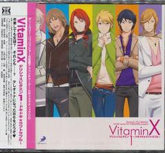 送料無料有/[CD]/Dramatic CD Collection VitaminX・デリシャスビタミン 1〜ドキドキ★ラブトラブル〜/ドラマCD (鈴木達央、小野大輔、鳥