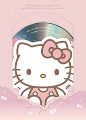 送料無料有/[CD]/オムニバス/Hello Kitty 50th Anniversary Presents My Bestie Voice Collection with Sanrio characters [初回生産限定