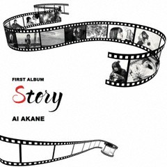 送料無料有/[CD]/茜音愛/Story/RGLM-1