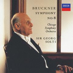 [CD]/サー・ゲオルグ・ショルティ (指揮)/ブルックナー: 交響曲第8番 [限定盤]/UCCD-4662