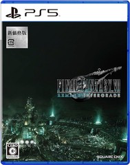 送料無料有/[PS5]/[新価格版] ファイナルファンタジーVII リメイク インターグレード/ゲーム/ELJM-30372