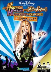 送料無料有/[DVD]/マイリー・サイラス/ハンナ・モンタナ&マイリー・サイラス ザ・コンサート・ライブ!/VWDS-5011