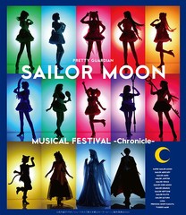 送料無料 特典/[Blu-ray]/「美少女戦士セーラームーン」30周年記念 Musical Festival -Chronicle- [2Blu-ray+2CD/豪華版]/ミュージカル/K