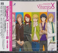 送料無料有/[CD]/Dramatic CD Collection VitaminX(ビタミンエックス)・デイドリームビタミン2 〜未来への約束〜/ドラマCD (鈴木達央、小
