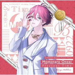 送料無料有/[CD]/音済百太郎 (CV: 柿原徹也)/Precious Time SPECIAL BOX/USSW-421