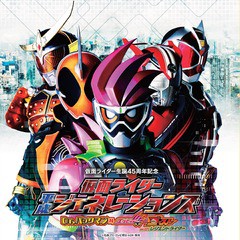 送料無料有/[CD]/仮面ライダー平成ジェネレーションズ Dr.パックマン対エグゼイド&ゴーストwith レジェンドライダー サウンドトラック [